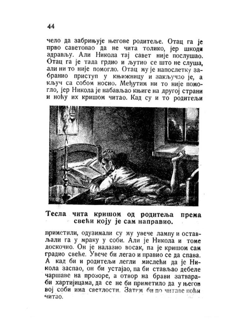 Nikola Tesla - Pictures and Experiences from Childhood and Education - Page 44