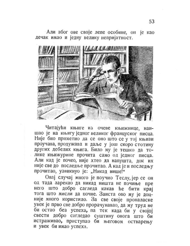 Nikola Tesla - Pictures and Experiences from Childhood and Education - Page 53