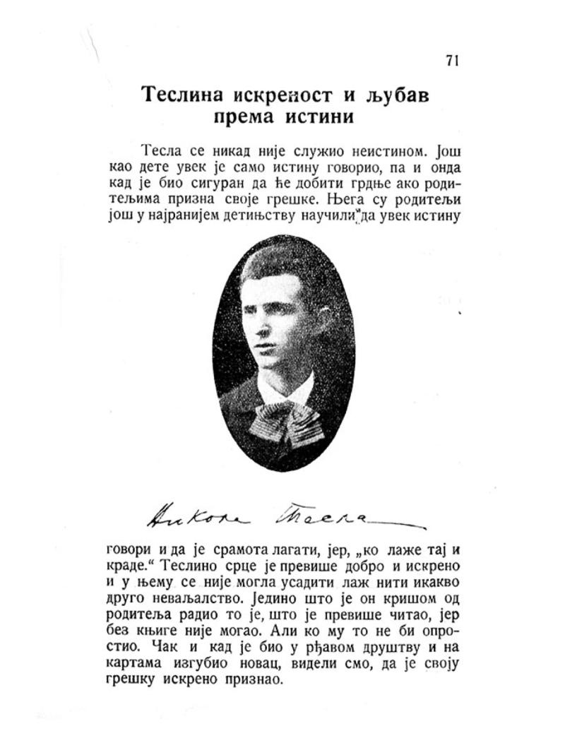 Nikola Tesla - Pictures and Experiences from Childhood and Education - Page 71