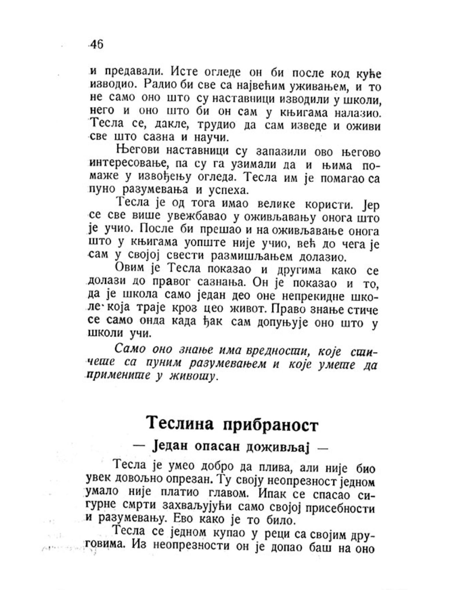 Nikola Tesla Pictures and Experiences from Childhood and Education