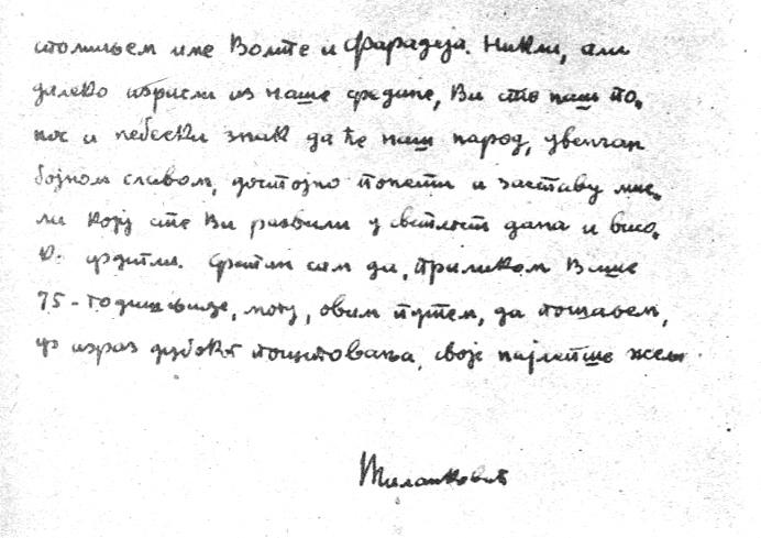 Milanković's letter to Tesla