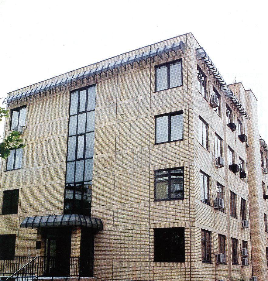 The Institute for Electrical Engineering “Nikola Tesla” in Belgrade