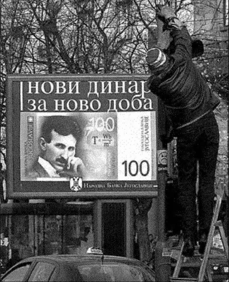 A sign celebrating Nikola Tesla on the Serbian 100 dinar banknote