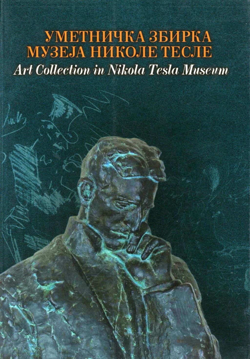 Art Collection in Nikola Tesla Museum - Front cover