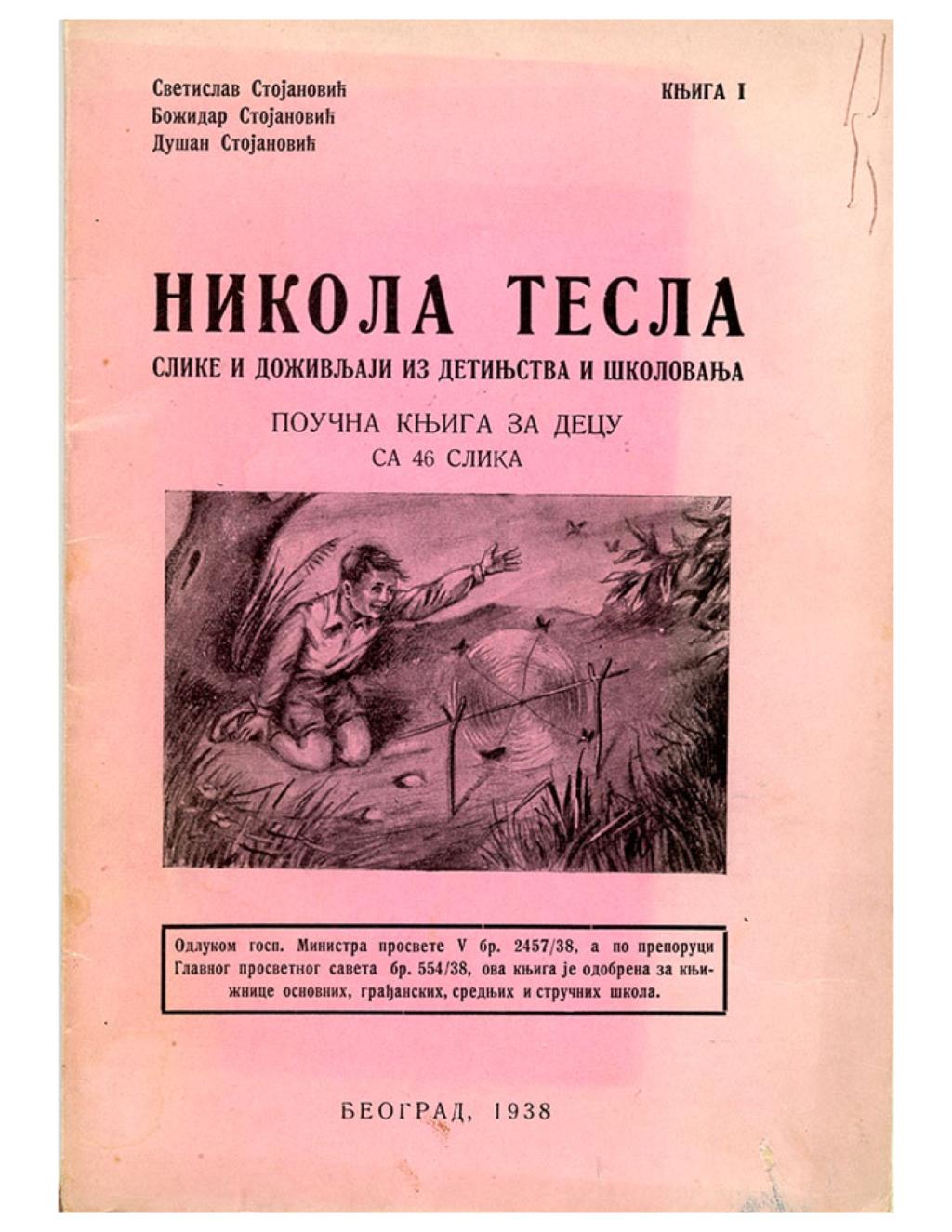 Nikola Tesla - Pictures and Experiences from Childhood and Education - Front cover
