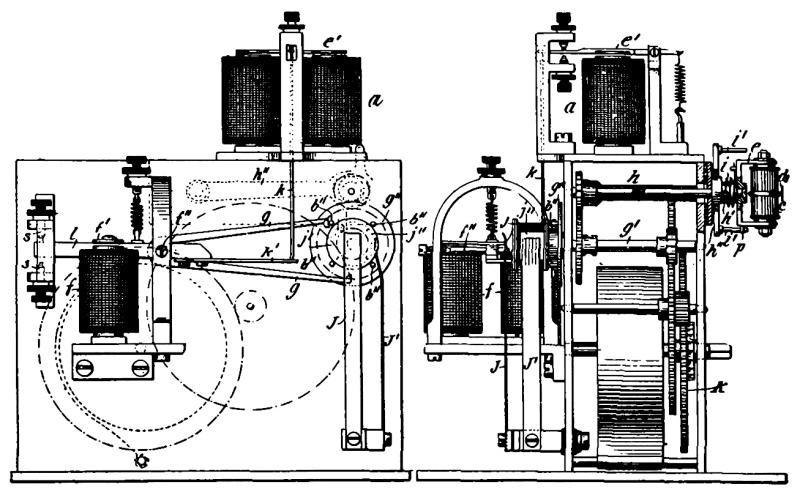 Boat patent sketch showing controller mechanism