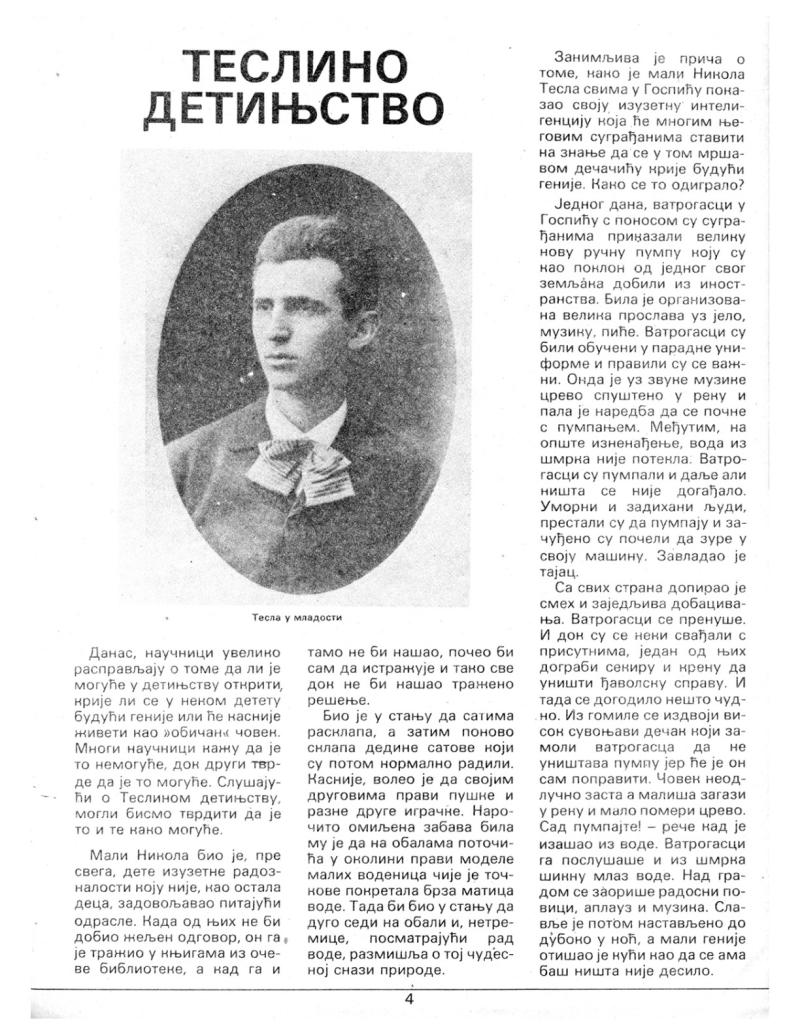 Preview of Nikola Tesla's Childhood article