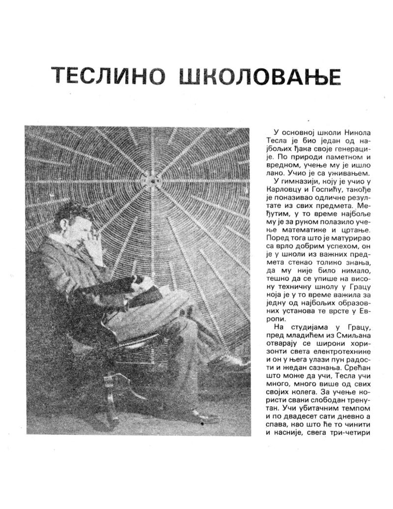 Preview of Nikola Tesla's Education article