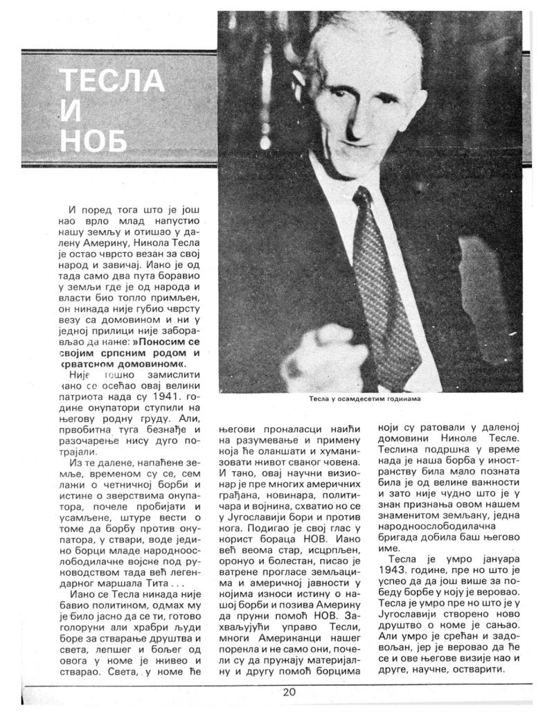 Preview of Nikola Tesla and the People's Liberation War article