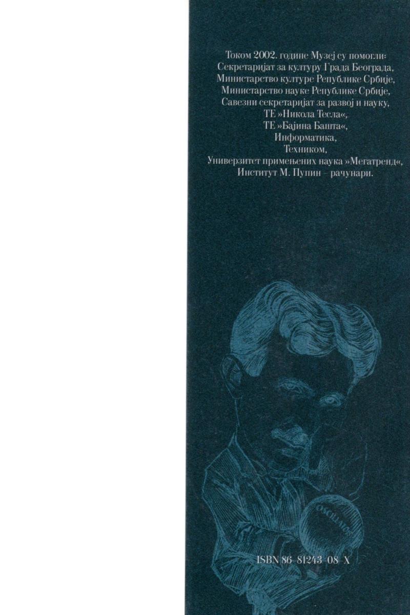 Art Collection in Nikola Tesla Museum - Back cover inside