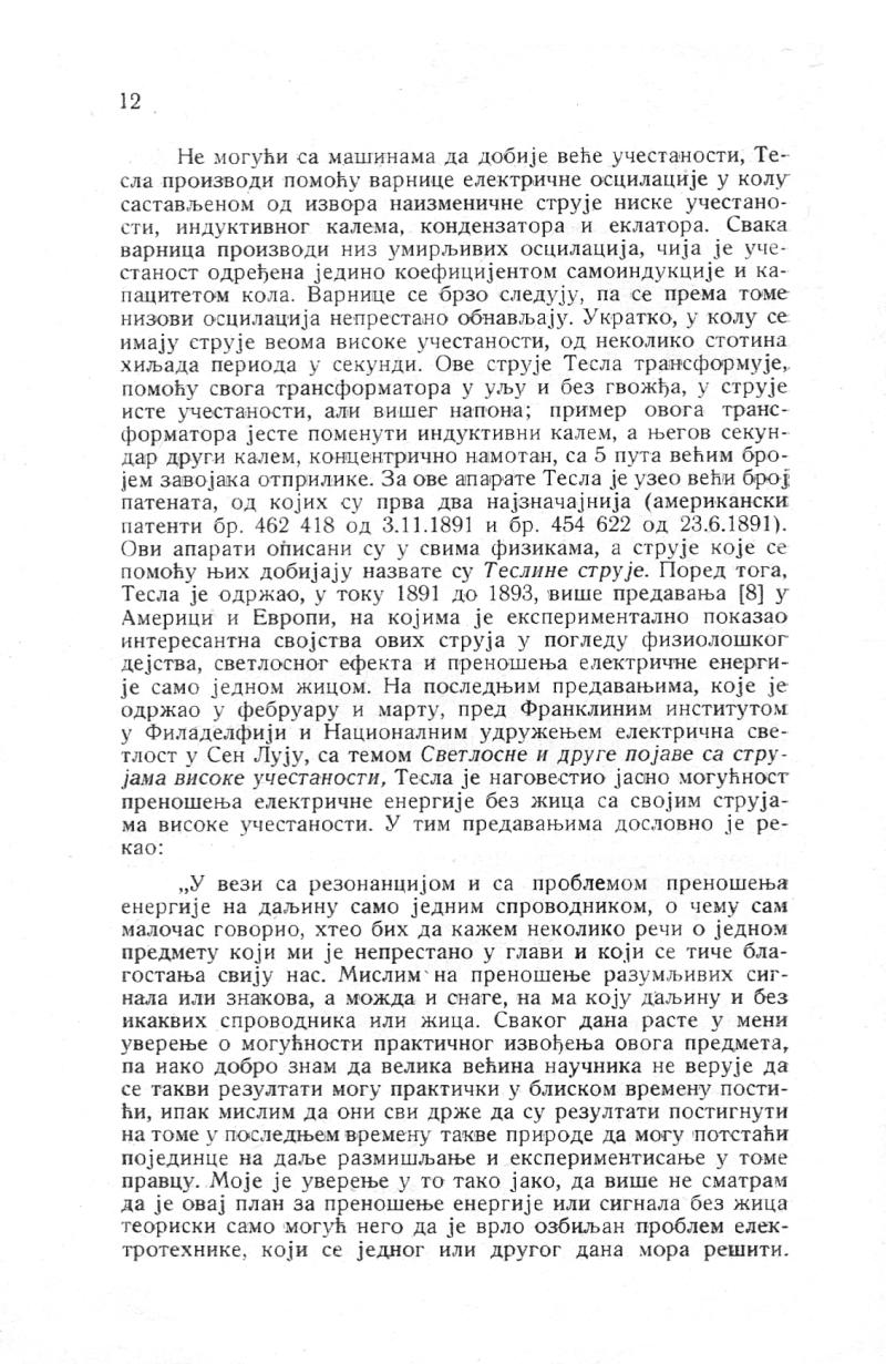 Nikola Tesla and His Works - On the Occassion of the Eightieth Anniversary - Page 12
