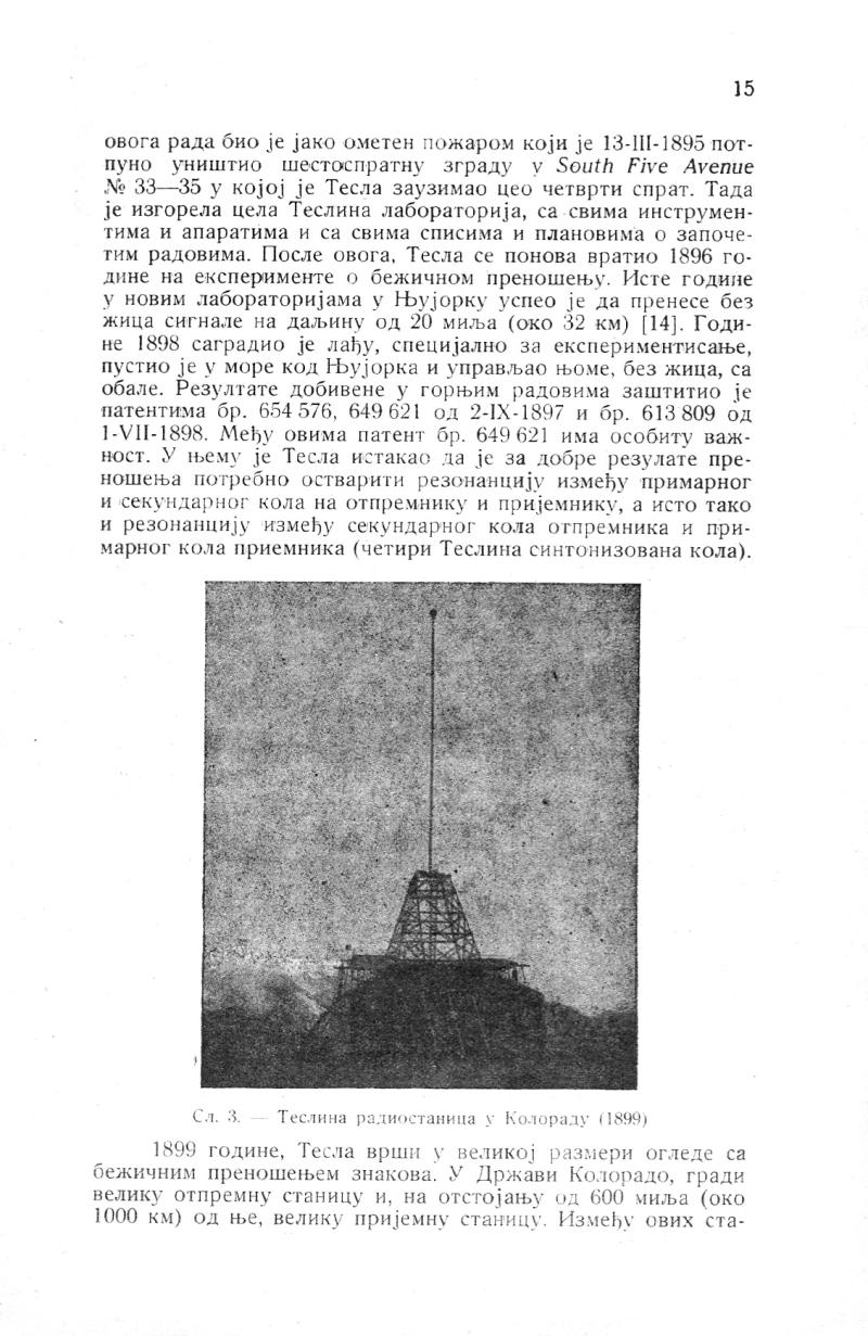 Nikola Tesla and His Works - On the Occassion of the Eightieth Anniversary - Page 15