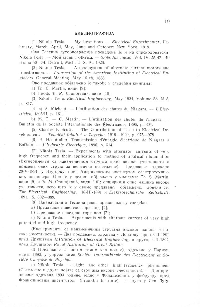 Nikola Tesla and His Works - On the Occassion of the Eightieth Anniversary - Page 19