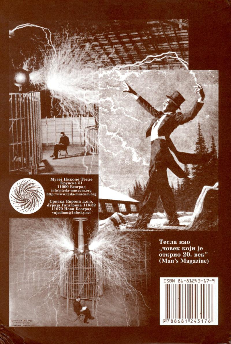 Nikola Tesla: The European Years - Back cover