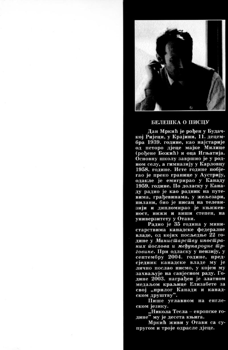 Nikola Tesla: The European Years - Inner flap