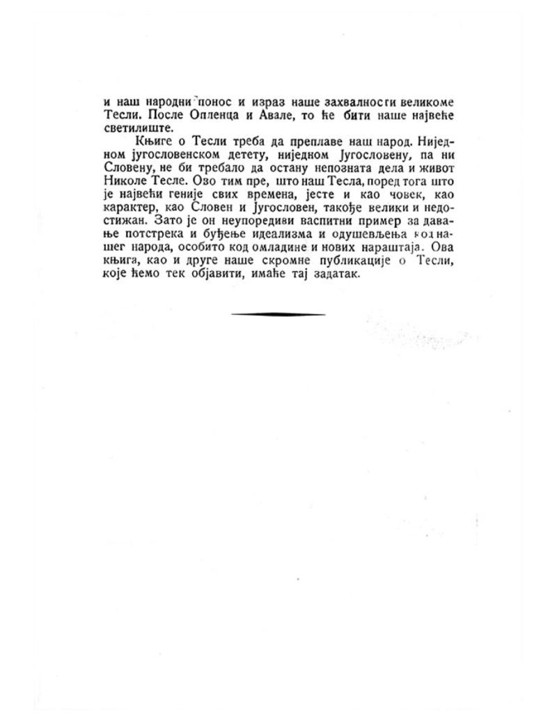 Nikola Tesla - Pictures and Experiences from Childhood and Education - Page 5