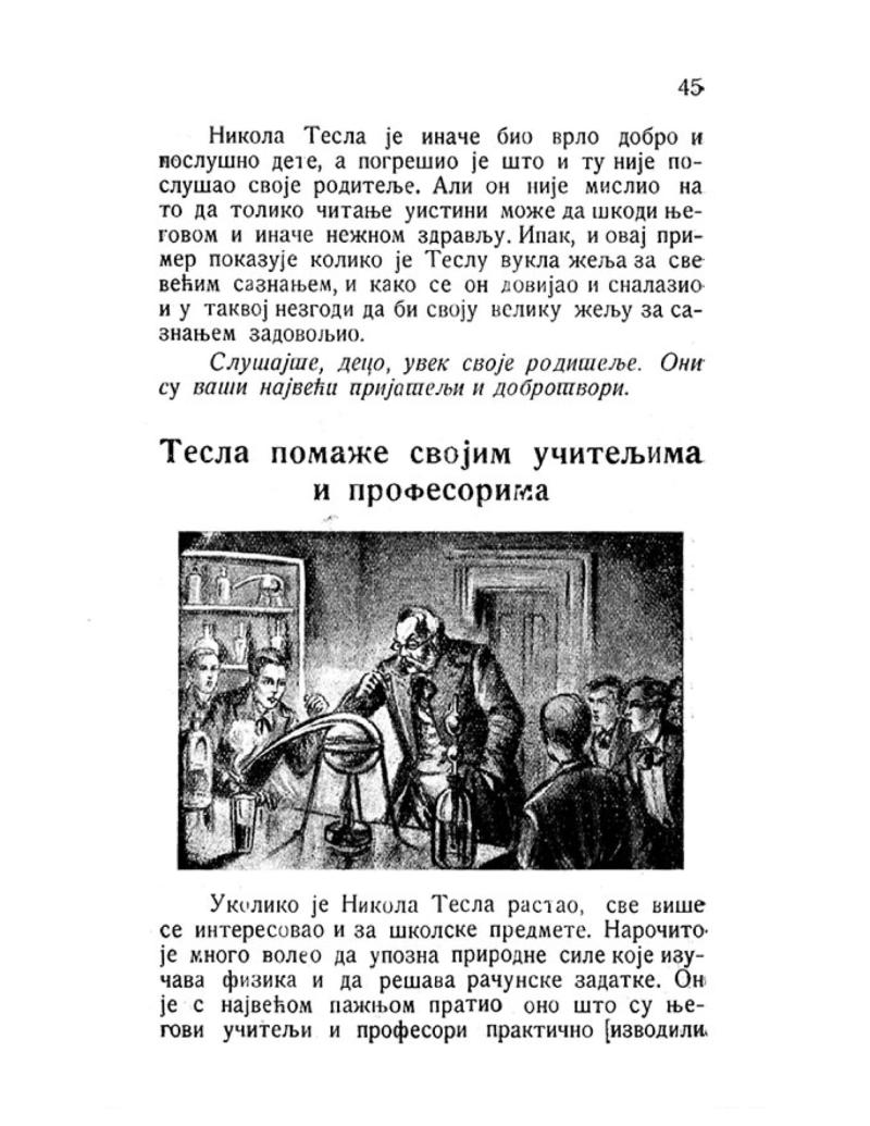 Nikola Tesla - Pictures and Experiences from Childhood and Education - Page 45