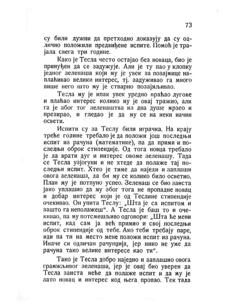 Nikola Tesla - Pictures and Experiences from Childhood and Education - Page 73