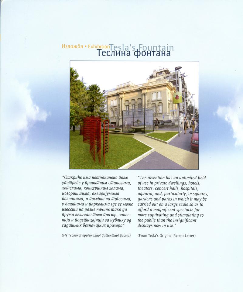 Tesla's Fountain - Back cover