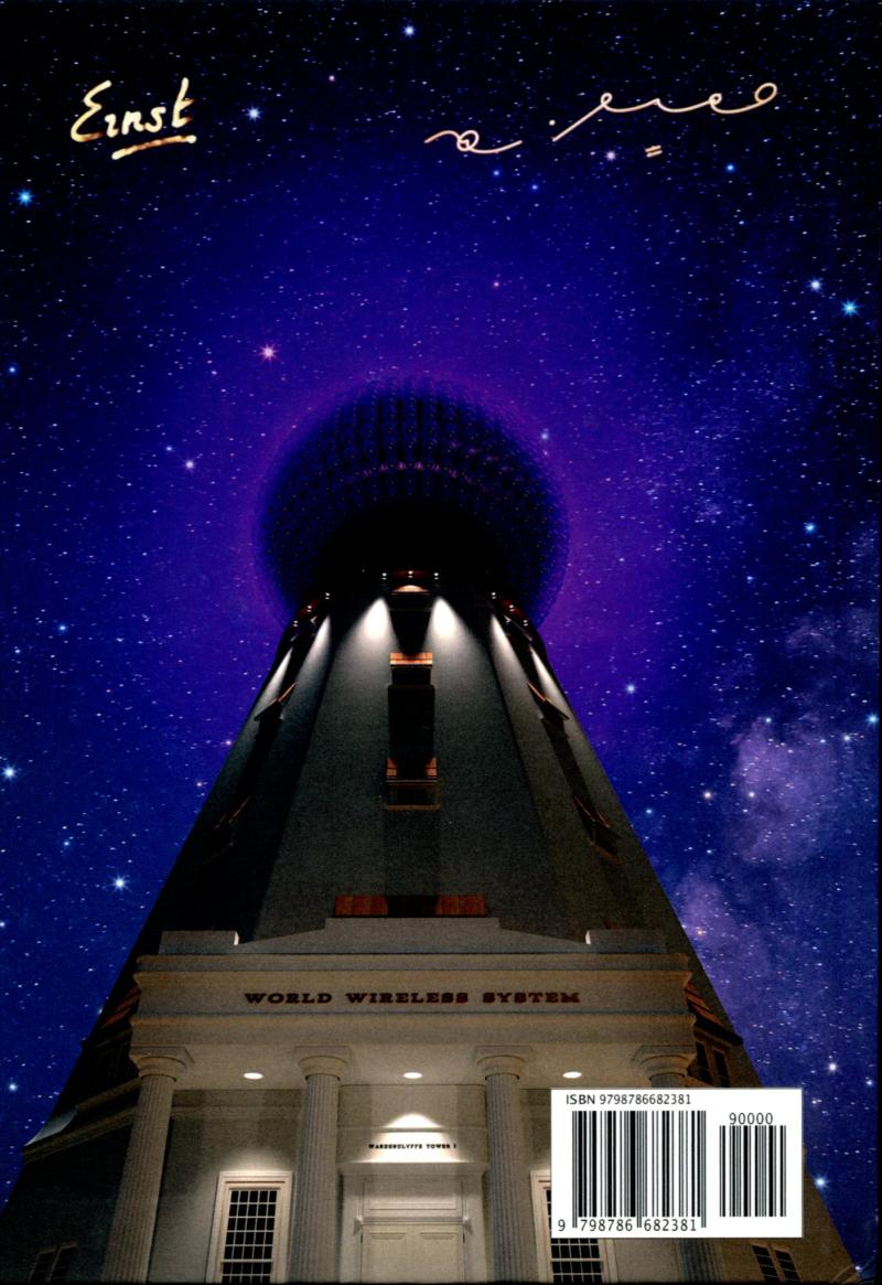 Wardenclyffe - Back cover