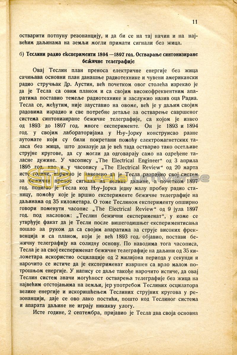 Nikola Tesla - The Founder of High-Frequency and Radio Engineering - Page 11