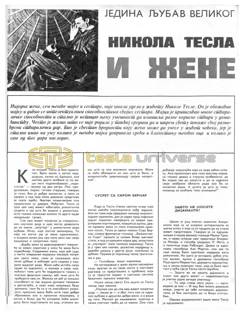 Preview of Nikola Tesla and Women - The Only Love of a Great Scientist article