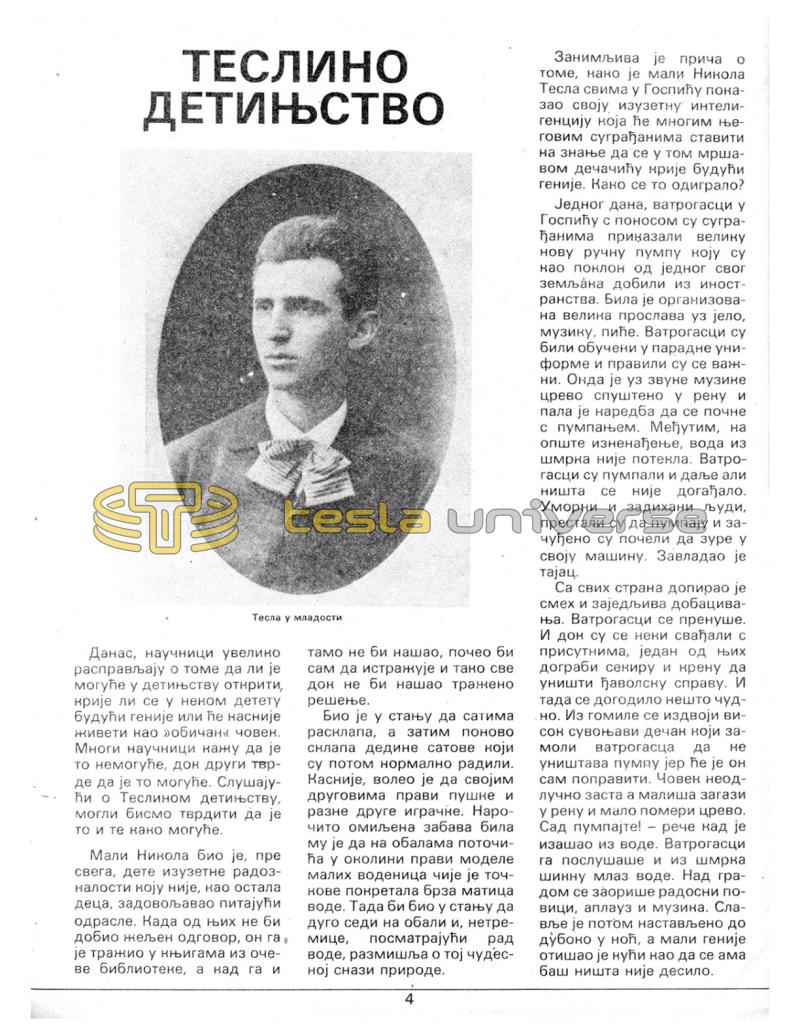 Preview of Nikola Tesla's Childhood article