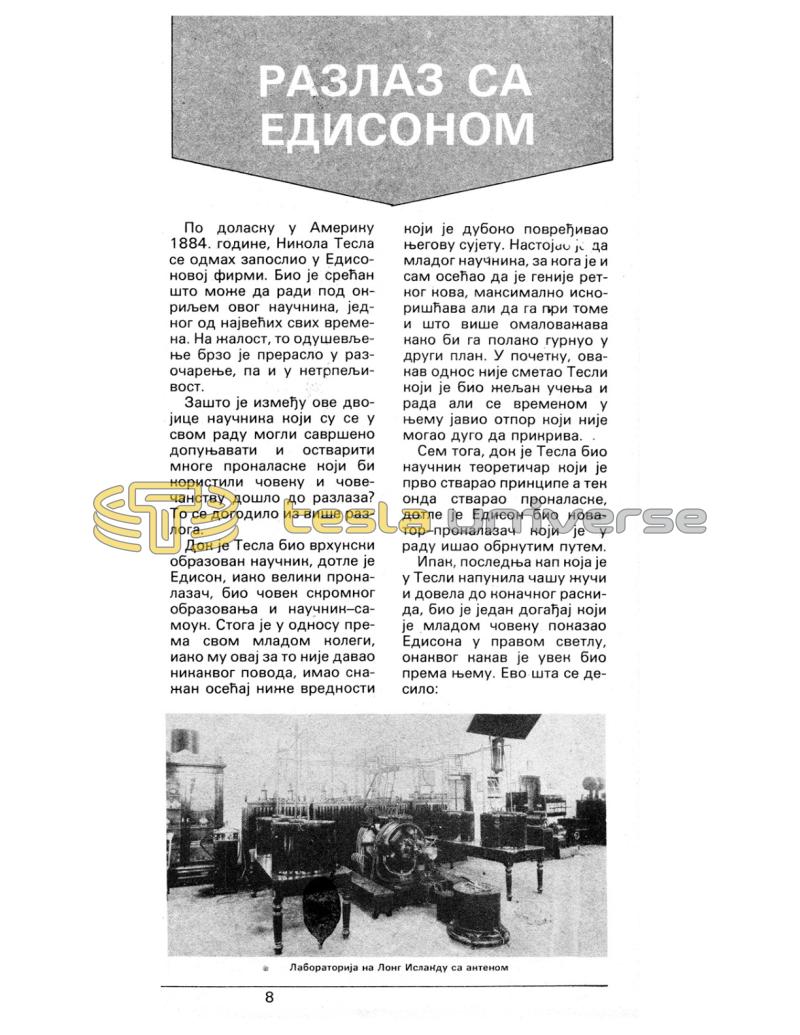 Preview of Nikola Tesla's Separation with Thomas Edison article