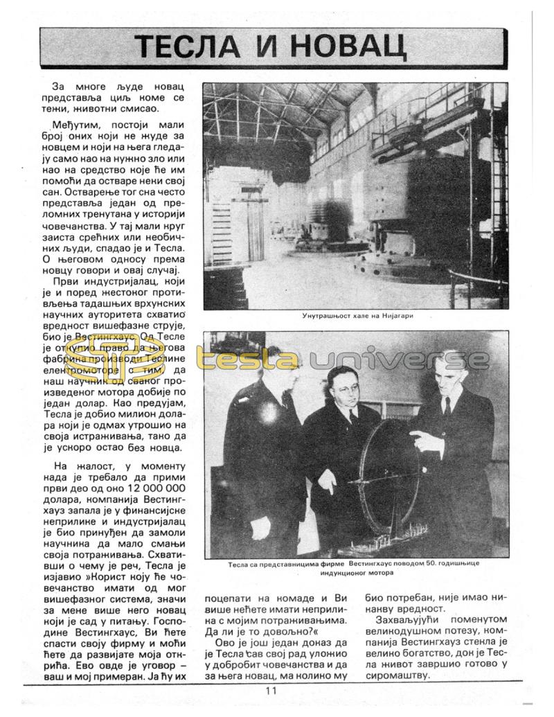Preview of Nikola Tesla and Money article