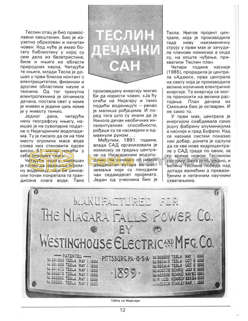 Preview of Nikola Tesla's Boyhood Dream article