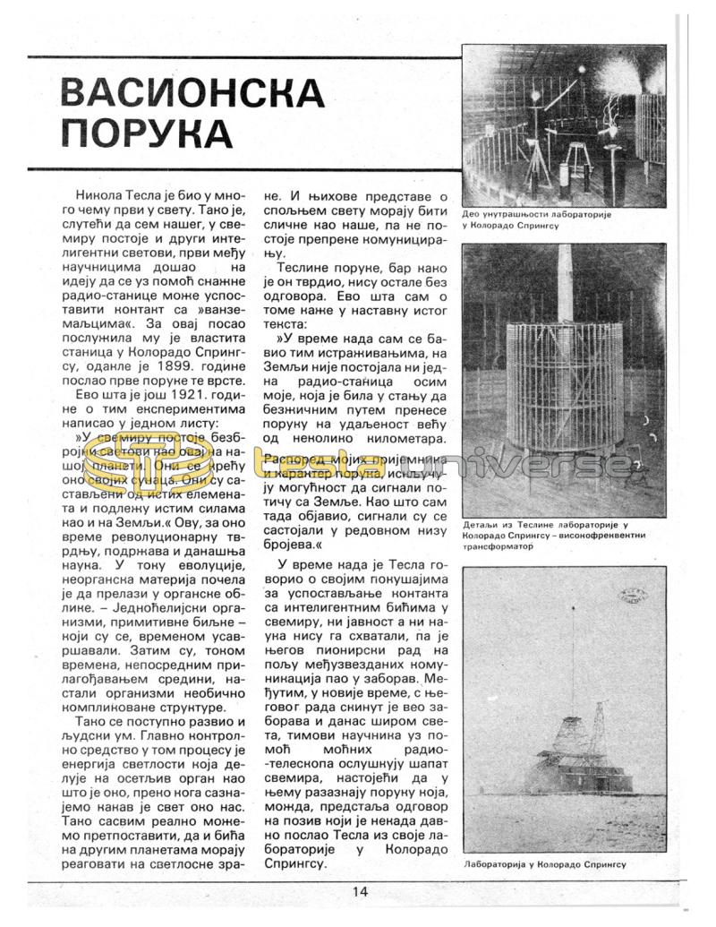 Preview of Nikola Tesla's Cosmic Message article