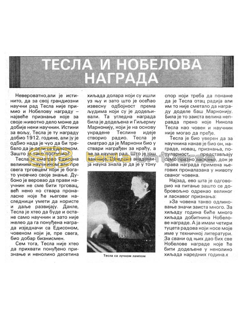 Preview of Nikola Tesla and the Nobel Prize article
