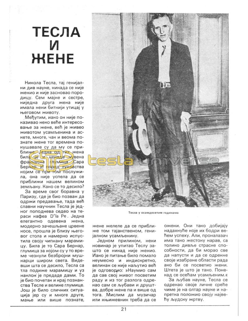 Preview of Nikola Tesla and Women article