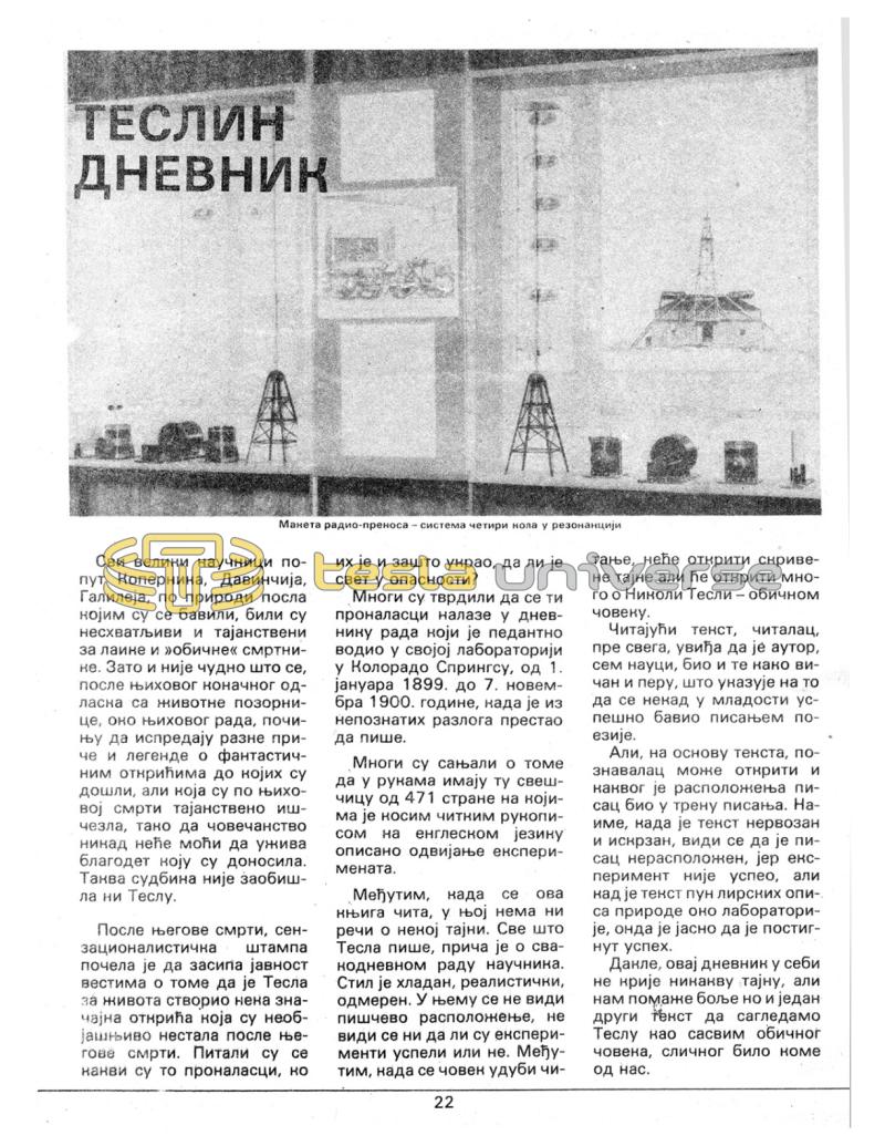 Preview of Nikola Tesla's Diary article