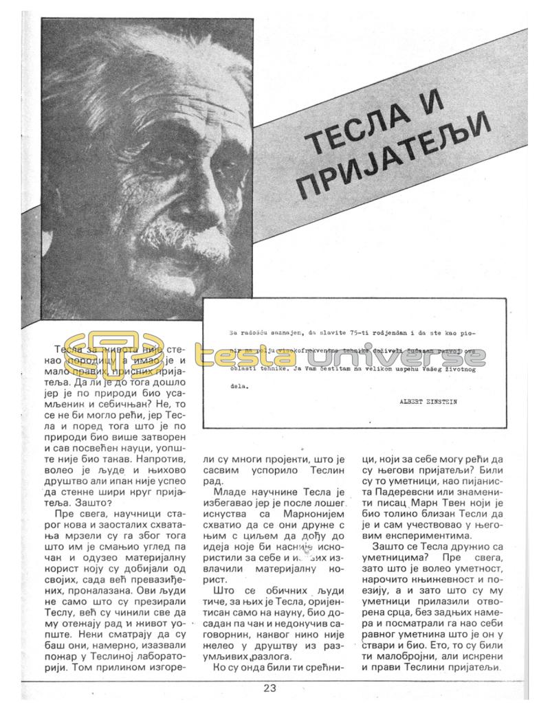 Preview of Tesla and Friends article