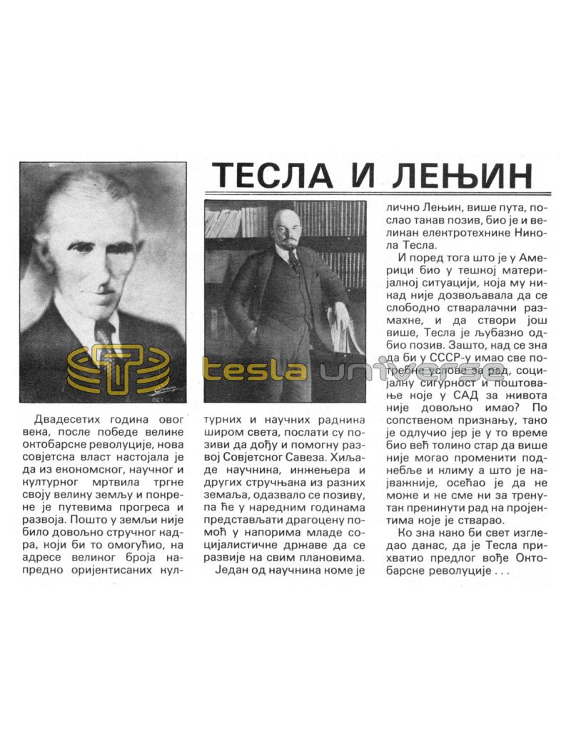 Preview of Tesla and Lenin article