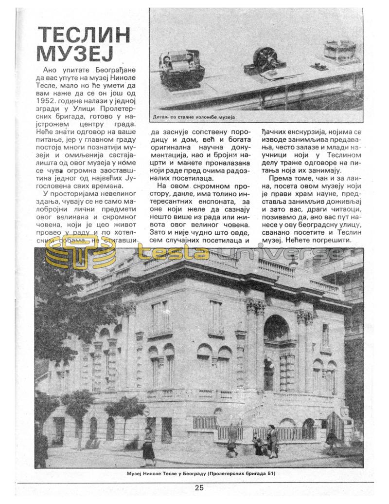 Preview of Tesla's Museum article
