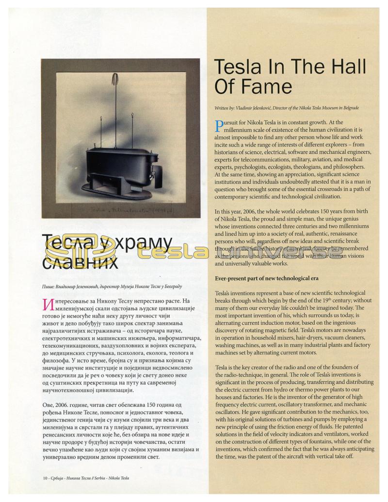Preview of Tesla in the Hall of Fame article