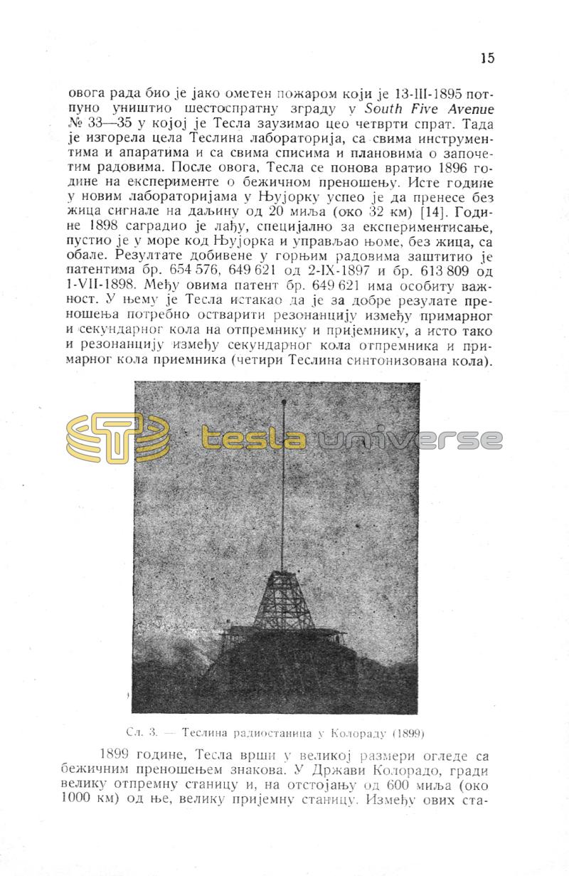 Nikola Tesla and His Works - On the Occasion of the Eightieth Anniversary - Page 15