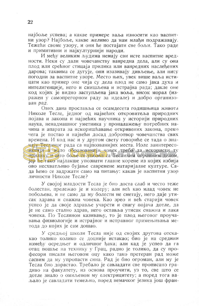 Nikola Tesla and His Works - On the Occasion of the Eightieth Anniversary - Page 22