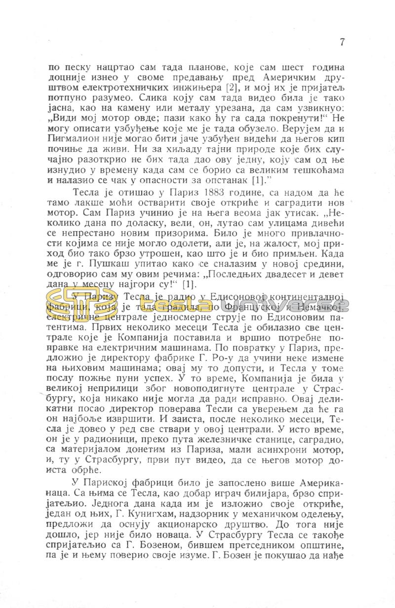 Nikola Tesla and His Works - On the Occassion of the Eightieth Anniversary - Page 7