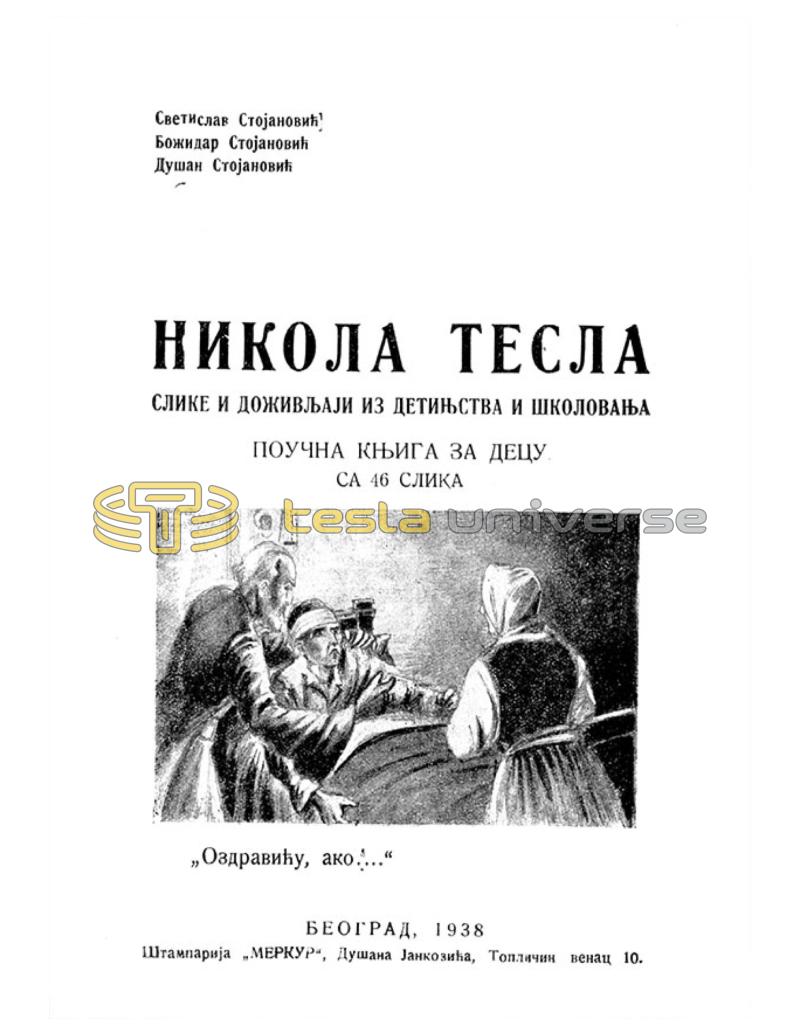 Nikola Tesla - Pictures and Experiences from Childhood and Education - Page 1