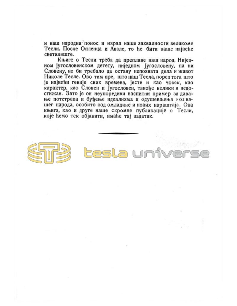 Nikola Tesla - Pictures and Experiences from Childhood and Education - Page 5