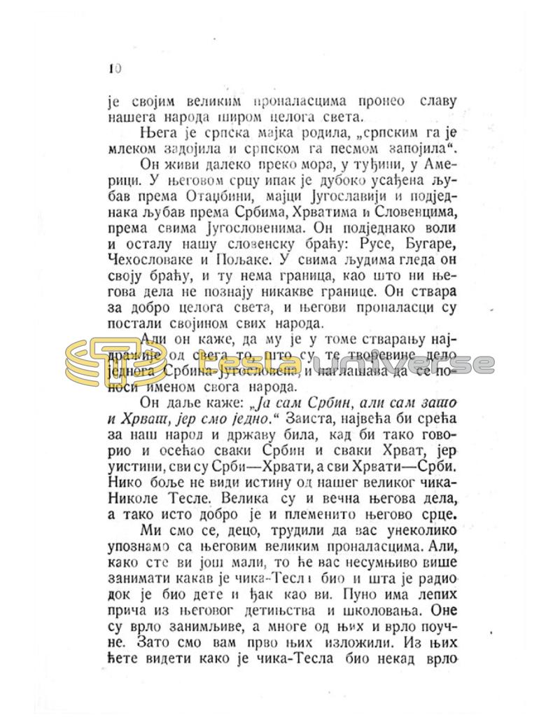 Nikola Tesla - Pictures and Experiences from Childhood and Education - Page 10