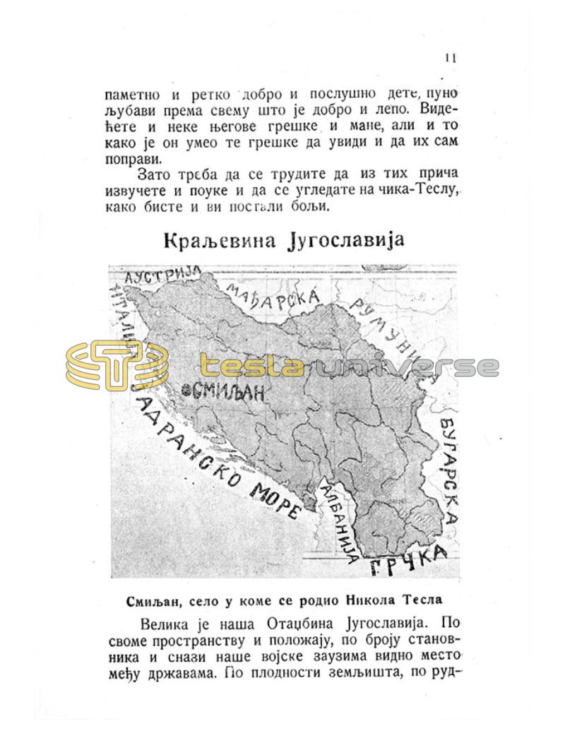 Nikola Tesla - Pictures and Experiences from Childhood and Education - Page 11