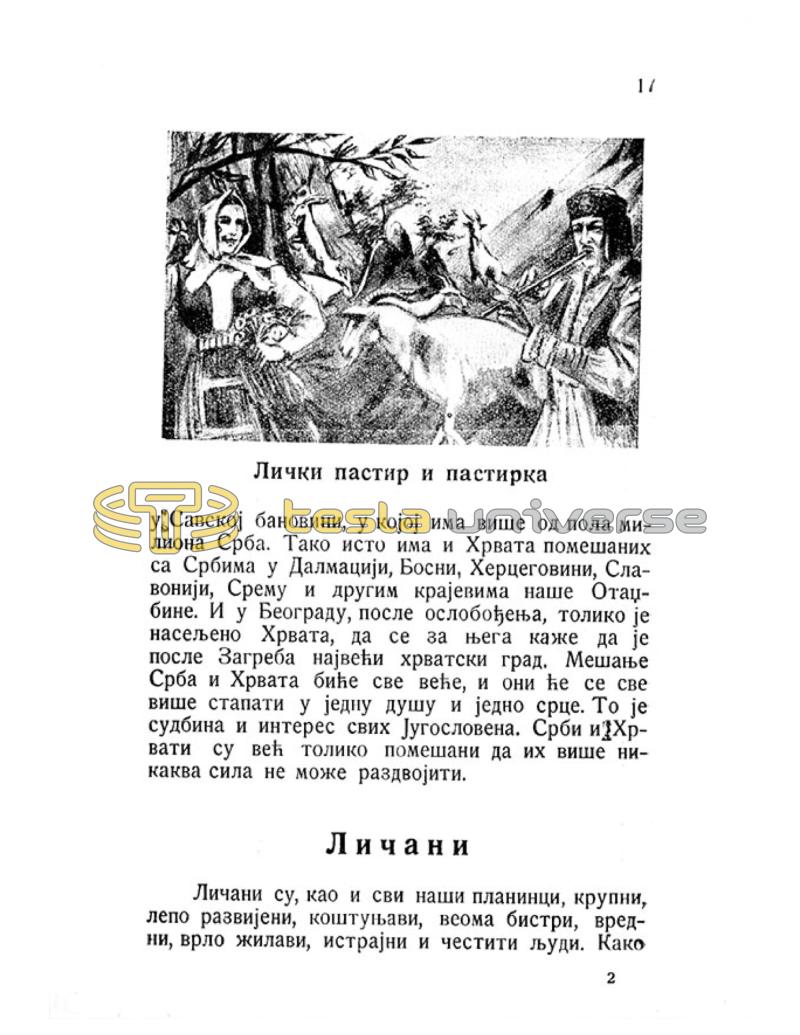 Nikola Tesla - Pictures and Experiences from Childhood and Education - Page 17