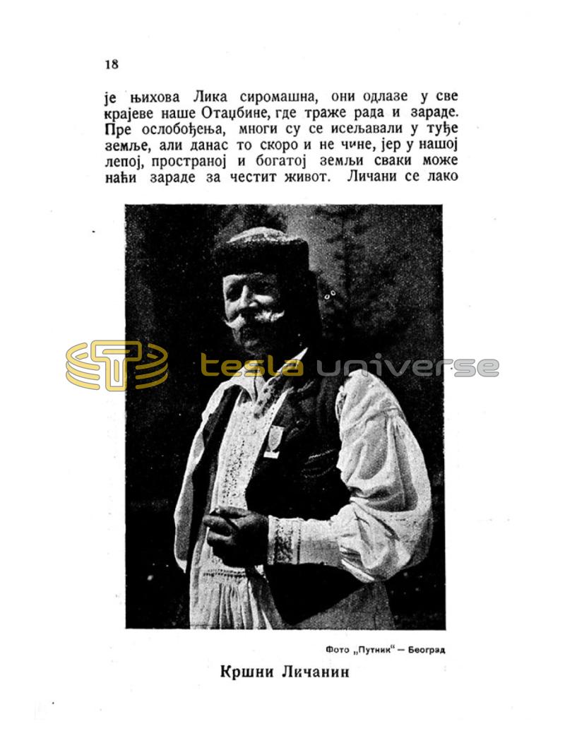 Nikola Tesla - Pictures and Experiences from Childhood and Education - Page 18