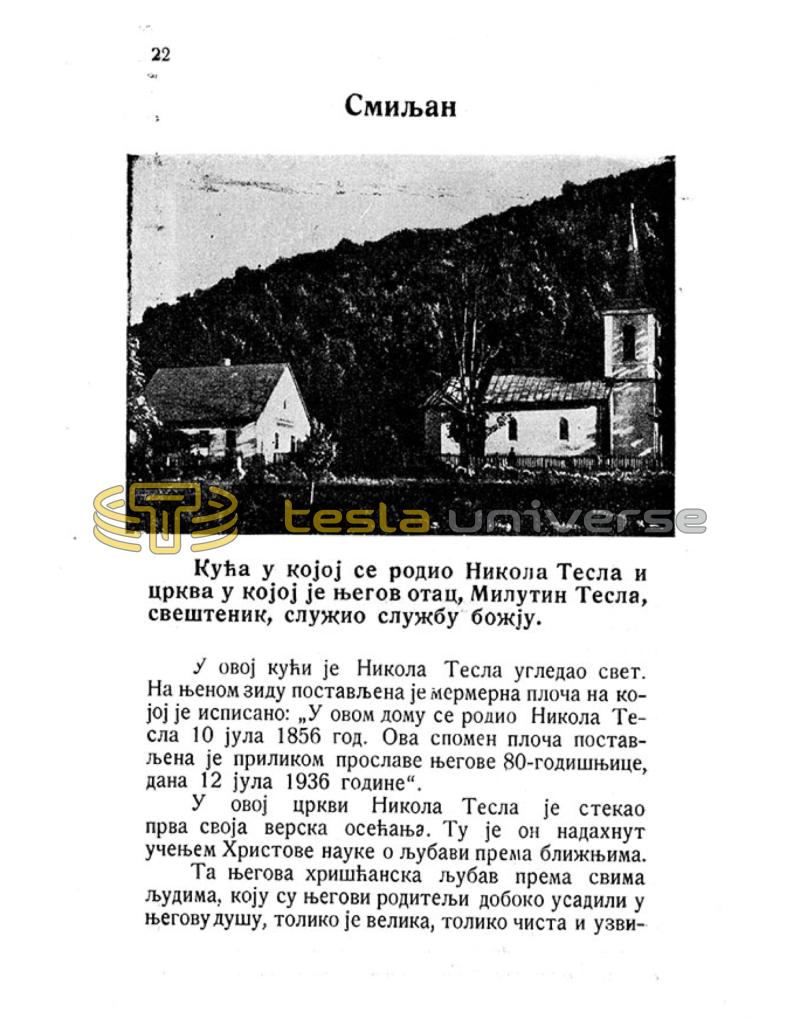 Nikola Tesla - Pictures and Experiences from Childhood and Education - Page 22