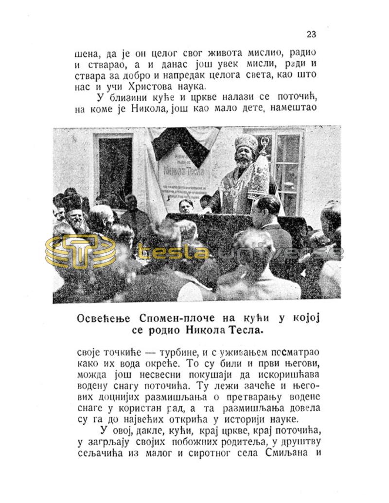 Nikola Tesla - Pictures and Experiences from Childhood and Education - Page 23