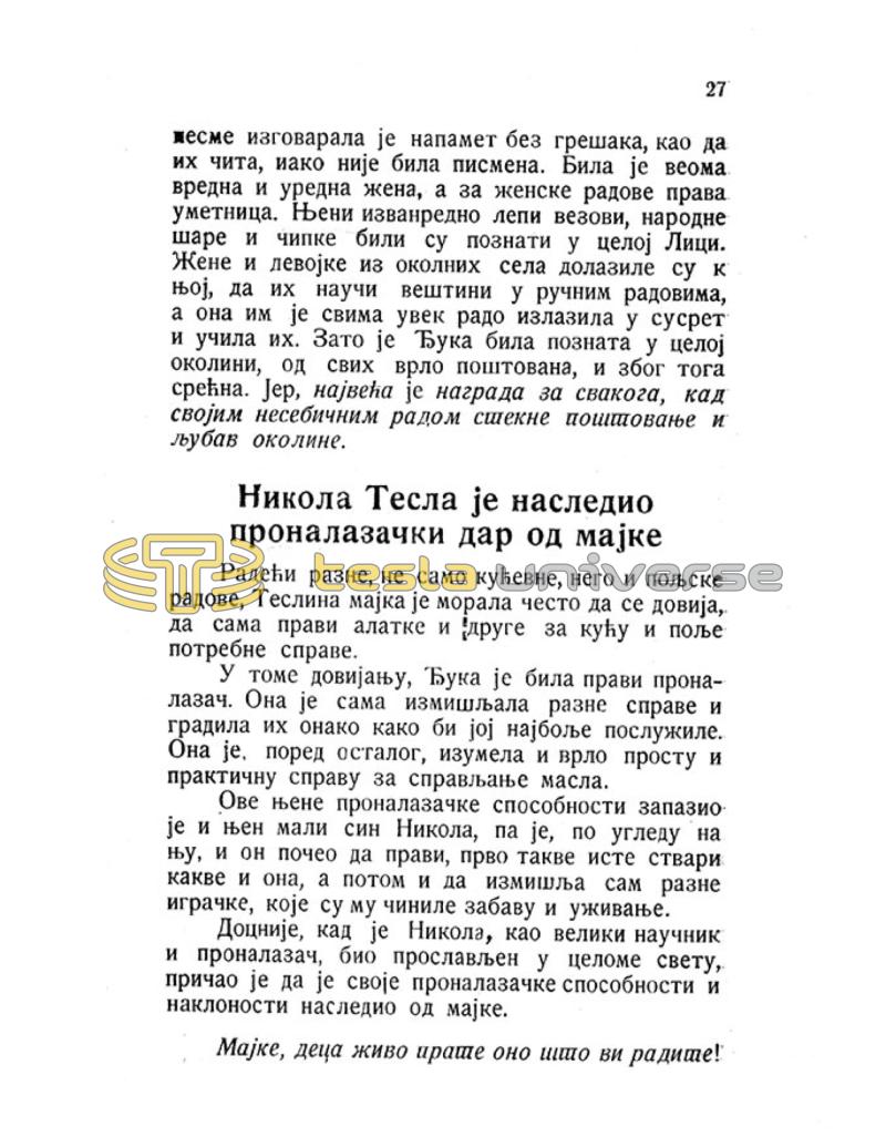 Nikola Tesla - Pictures and Experiences from Childhood and Education - Page 27